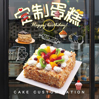 江苏常州武进区奔牛镇奔南社区蛋糕预定