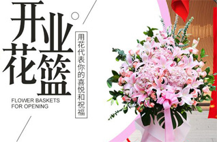 江苏常州武进区奔牛镇奔南社区花篮配送